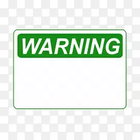 警告标志剪贴画电脑图标标志警告标志-空若网 警告标志剪贴画电脑图标标志警告标志-空若网