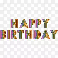 生日png图片图形图像派对-生日-空若网 生日png图片图形图像派对-生日-空若网