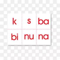 线点字体品牌线-空若网 线点字体品牌线-空若网