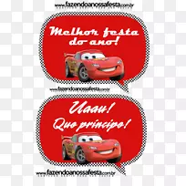 闪电麦昆汽车2剪贴画机动车辆-麦昆汽车-空若网 闪电麦昆汽车2剪贴画机动车辆-麦昆汽车-空若网