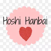 情人节爱情标志字体配方-情人节-空若网 情人节爱情标志字体配方-情人节-空若网