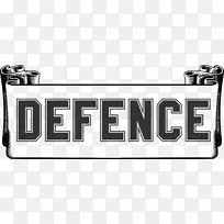 防御日设计.png-空若网 防御日设计.png-空若网