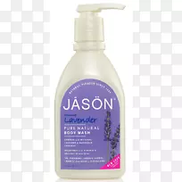 沐浴凝胶洗剂英国薰衣草液体化妆品.沐浴液-空若网 沐浴凝胶洗剂英国薰衣草液体化妆品.沐浴液-空若网