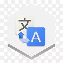 商标标志-谷歌翻译-空若网 商标标志-谷歌翻译-空若网