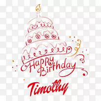 剪贴画生日蛋糕祝圣诞树生日-空若网 剪贴画生日蛋糕祝圣诞树生日-空若网