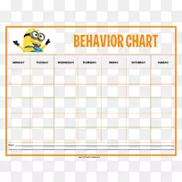 纸字体线短信品牌.儿童绘画-空若网 纸字体线短信品牌.儿童绘画-空若网