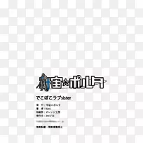 商标字形线短信-一打孔人福布基-空若网 商标字形线短信-一打孔人福布基-空若网