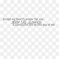 文件徽标线品牌短信-Eid el hajj-空若网 文件徽标线品牌短信-Eid el hajj-空若网