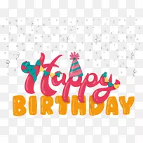 生日下载图形插图-生日-空若网 生日下载图形插图-生日-空若网