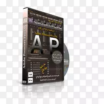 stxe6fingr电子品牌dvd产品-视频编辑器adobe premiere-空若网 stxe6fingr电子品牌dvd产品-视频编辑器adobe premiere-空若网