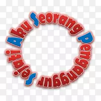 产品字体短信-Aku Pergi-空若网 产品字体短信-Aku Pergi-空若网