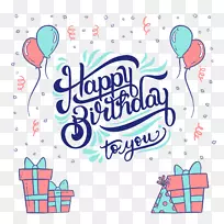 ÉúÈÕ¿ìÀÖ¡¢ÀñÎï¡¢Îʺò¼°±ãÌõ¿¨ÖÜÄê¼ÍÄî-ÉúÈÕ-¿ÕÈôÍø ÉúÈÕ¿ìÀÖ¡¢ÀñÎï¡¢Îʺò¼°±ãÌõ¿¨ÖÜÄê¼ÍÄî-ÉúÈÕ-¿ÕÈôÍø