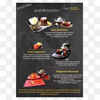 广告产品品牌短信-茶道-空若网 广告产品品牌短信-茶道-空若网