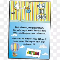 娱乐字体线派对短信-亚瑟卡通-空若网 娱乐字体线派对短信-亚瑟卡通-空若网