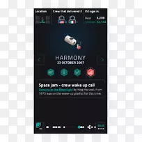 电子多媒体品牌屏幕截图短信-巴斯光年飞行-空若网 电子多媒体品牌屏幕截图短信-巴斯光年飞行-空若网