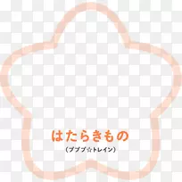 产品设计剪贴画系列-柯比-空若网 产品设计剪贴画系列-柯比-空若网