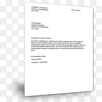 产品设计文件品牌-空若网 产品设计文件品牌-空若网