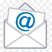 电子邮件地址ショートメールキャリアメールGmail-电子邮件-空若网 电子邮件地址ショートメールキャリアメールGmail-电子邮件-空若网