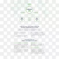 产品设计品牌字体-锚-空若网 产品设计品牌字体-锚-空若网