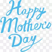 蓝色快乐的母亲节。-空若网 蓝色快乐的母亲节。-空若网