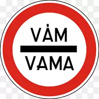 海关标志交通标志收费标志-告示标志-空若网 海关标志交通标志收费标志-告示标志-空若网