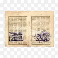 纸面短信.护照卡-空若网 纸面短信.护照卡-空若网