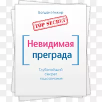 ��ʵFakta-Fakta Yang disembunyikan��Dalam Dunia kesehatan Dan ilmupengetawanƷ��ͼ���ѧ-ʹ����߻���-������