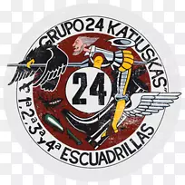 标志商标标志-Aereo Simbolo-空若网 标志商标标志-Aereo Simbolo-空若网