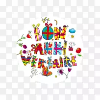 祝您生日快乐,祝您生日快乐!-空若网 祝您生日快乐,祝您生日快乐!-空若网