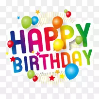 祝一个特别的人生日快乐气球-生日-空若网 祝一个特别的人生日快乐气球-生日-空若网