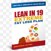 品牌字体产品亲爱的男孩短信-有趣的压力饮食-空若网 品牌字体产品亲爱的男孩短信-有趣的压力饮食-空若网