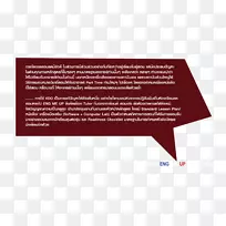 品牌字体短信-海军团队合作报价-空若网 品牌字体短信-海军团队合作报价-空若网