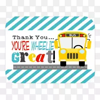 字体品牌线技术短信-校车司机工作-空若网 字体品牌线技术短信-校车司机工作-空若网