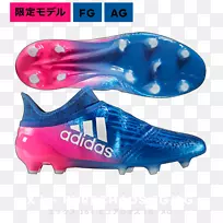 阿迪达斯足球靴运动鞋-阿迪达斯-空若网 阿迪达斯足球靴运动鞋-阿迪达斯-空若网