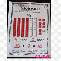 工作表位置数字系统教师编号一年级教师-空若网 工作表位置数字系统教师编号一年级教师-空若网