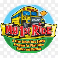 商标字体产品短信-校车司机安全检查表-空若网 商标字体产品短信-校车司机安全检查表-空若网