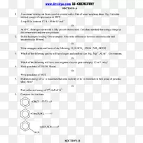 截图线角短信品牌线-空若网 截图线角短信品牌线-空若网