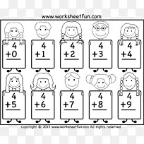加法幼儿园数学作业表加减分数.数学-空若网 加法幼儿园数学作业表加减分数.数学-空若网