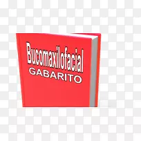 品牌产品设计标志字体.打字机书写书封面-空若网 品牌产品设计标志字体.打字机书写书封面-空若网