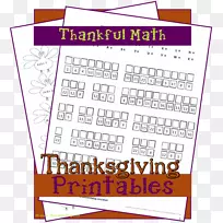 ������ѧ�ߵ�˷���ѧ-������