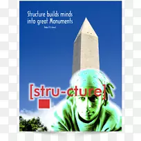 广告摄影,品牌短信-团队精神海报,西班牙语-空若网 广告摄影,品牌短信-团队精神海报,西班牙语-空若网