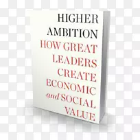 更高的抱负:伟大的领导者如何创造经济和社会价值产品领导力字体短信鼓励团队合作引证残疾-空若网 更高的抱负:伟大的领导者如何创造经济和社会价值产品领导力字体短信鼓励团队合作引证残疾-空若网