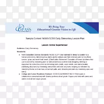 �ļ��ж���Ʒ��-����Сѧ��ʦ����-������