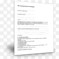 公文行短信品牌小学教师简历-空若网 公文行短信品牌小学教师简历-空若网