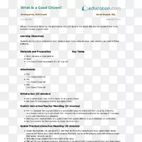 �ļ��߶���-���ݽ���Сѧ��ʦ��������-������