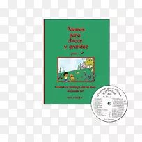 工作表词汇表西班牙语POEMA插图双语小学教师简历样本-空若网 工作表词汇表西班牙语POEMA插图双语小学教师简历样本-空若网