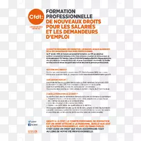 产品字体线短信-内布拉斯加州小学教师工资-空若网 产品字体线短信-内布拉斯加州小学教师工资-空若网