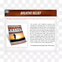 字体品牌广告产品短信-有趣的压力缓解包-空若网 字体品牌广告产品短信-有趣的压力缓解包-空若网