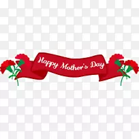 康乃馨母亲节快乐-红旗-空若网 康乃馨母亲节快乐-红旗-空若网