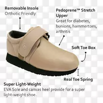 鞋类产品设计品牌-女性烫伤用SAS鞋-空若网 鞋类产品设计品牌-女性烫伤用SAS鞋-空若网